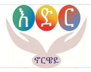 Artikkelbilde til artikkelen ዕድር ኖርዌይ